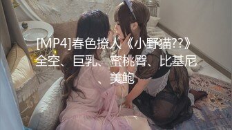 [MP4]國產AV 天美傳媒 TMP0037 約炮約到玩具愛好者 鍾宛冰