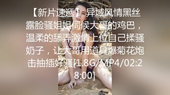 STP24011 圣诞特辑极品网红UP美少女▌铃木君▌我的会长大人 王者荣耀萝莉会长圣诞约炮体验 火力输出JK黑丝少女