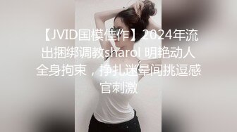 36D大奶美少女快被干死了！【豆奶豆奶】现在的小妹妹简直发育的太好了！一饱眼福 (2)