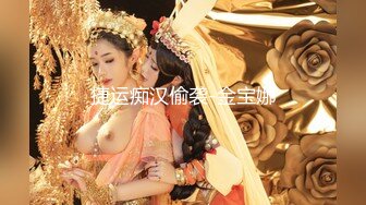 【超爆女神❤️极品核弹】神似「关之琳」巨乳女神『木木森』性感派对·全空·巨乳·美颜·清新唯美超魅惑