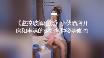 [2DF2]超正辣模赛车女郎 大长腿高根鞋皮衣誘惑 摄影师受不了 露脸狂吃巨屌 - [MP4/219MB][BT种子]