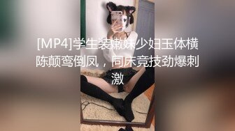 带着高颜值大长腿炮友在酒店啪啪公司经理打电话来顾不上电话了继续抽插后入