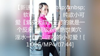 韩国唯美TS【mina0977】 自慰 约炮直男啪啪 互相手淫 合集 【42V】  (2)