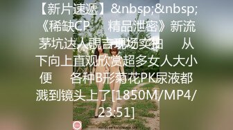 极品福利姬美女 仙仙小草莓高价私定自慰压缩版视频福利合集 [40V] (26)