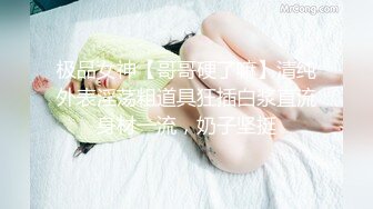 @guochan.com-小夏寻深夜清纯纹身嫩妹返场，拔下内裤舔逼翘起屁股，转战床上后入抽插，扶着屁股大力猛顶