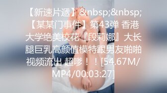 吴梦梦吉娜应征男优淫乱4P