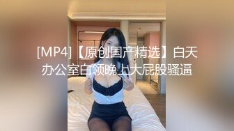 STP23312 猫爪传媒最新MSD-047神偷相奸OL泯灭人性强迫操干-新晋女神宣萱