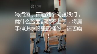 《反差女神☀️顶级泄密》爆炸伤害！泡菜国前女团成员盛世容颜极品模特chungwall私拍~被金主包养大玩SM性爱3P出道即巅峰完整版 (9)