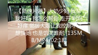 [MP4/317M]11/23最新 楼凤约嫖客回住所啪啪偷拍服务还不错给口爆吞精VIP1196