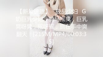 【新片速遞】&nbsp;&nbsp;✨真实快手江西18岁网红萝莉父女乱伦，女儿整天网上卖萌发骚，自拍和爸爸做爱[272M/MP4/29:51]