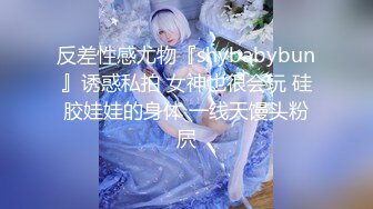 网红女神美乳丰臀极品骚婊〖小水水〗魔鬼身材后入翘臀 大鸡巴塞满小母狗的骚逼 多体位蹂躏爆草 彻底的展示淫贱的样子