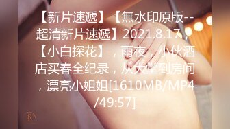 [MP4]STP25207 ?青春美少女? 情欲四射推特网红尤物▌甜心宝贝 ▌萝莉装童颜巨乳 舔舐乳粒马上勃起 大鸡巴狠狠冲击嫩鲍 VIP2209