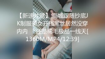 [MP4/ 425M] 顶级尤物第一美臀，又大又圆，堪称极品，扶屌插入扭来扭去，上下深插到底，抱着屁股操