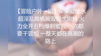 台湾情侣泄密流出❤️大奶妹Sany和男友啪啪被曝光