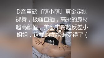 列车上让自己的白领女友给自己玩口交