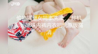 非常騷網紅臉女主播情趣古裝秀 國語對白