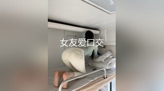 超强视觉盛宴！推特顶级大佬【小黑屋】订阅最全完整视图集，花式调教御姐萝莉女奴们，玩女神母狗的最高境界