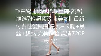 [推荐] (9W粉丝福利) 大型剧情GV《深入人心4》美国模特圈的爱恨纠葛