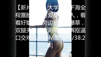 福建Ts韩馨儿：颜值美妖，淫乱做爱，和闺蜜3P直男，艹得直男喊疼喊爽！