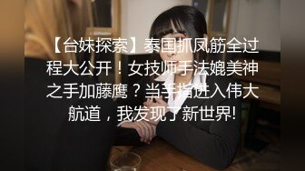 [MP4/ 986M]&nbsp;&nbsp;胖子工作室，极品高端外围女神，风情万种俏佳人，爆操骚逼激情无限