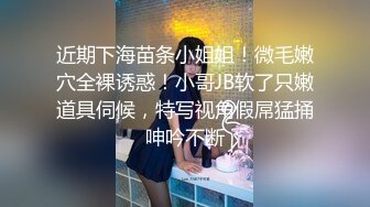 【自整理】约了个女白领喝咖啡，对方让我用手机遥控她的跳蛋，竟然遇到这种好事！【63V】 (62)