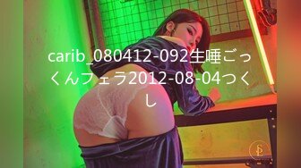 carib_080412-092生唾ごっくんフェラ2012-08-04つくし