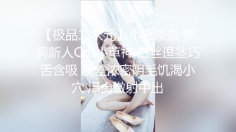 【极品二次元】小熊奈奈 萝莉新人Cos小草神 白丝逗茎巧舌含吸 反差浓密阴毛饥渴小穴 爆肏缴射中出