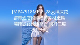 [MP4/ 2.05G] 极品尤物！F罩杯网红女神！性感情趣装一对豪乳，炮友卫生间爆操，假屌猛捅无毛骚穴