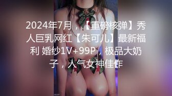 门事件！被金主背刺的b站福利姬『啊玖Zzz』❤️私密不雅视图流出，你操不到的女神在金主面前就是一只挺好的小母狗 (3)