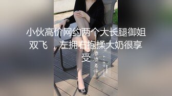 俄罗斯女神【Anjelica安吉莉卡】销魂唯美~绝佳视角~女同~后入 (30)