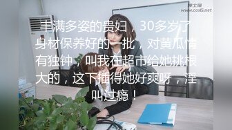 [MP4/269M]7/3最新 技术太好了最后经允许直接无套插入射了骚妻一屁屁VIP1196