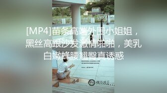 [2DF2] 瘦个男干苗条长发妹不知道为何中途老金进来训斥妹子[MP4/112MB][BT种子]