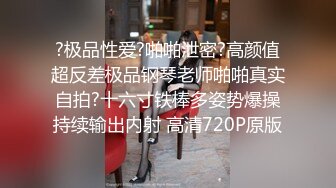 STP29645 新人！G奶美人~巨乳肥臀~【女朋友】揉穴自慰~超级过瘾！陶醉其中表情，撩人，太美了！