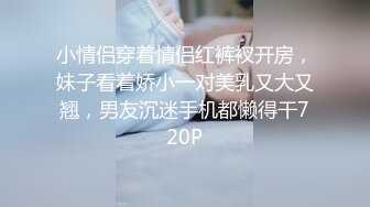 [MP4]STP28750 极品尤物！大长腿漂亮小姐姐！激情自慰操逼，跪地吃屌舔菊花，主动骑乘位深插，美女极度淫骚 VIP0600