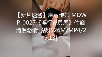 [MP4/621M]5/26最新 两个年轻小妹一起舔弄鸡巴和蛋蛋样子好骚VIP1196