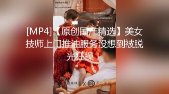 【新片速遞】 泄密流出❤️刚做完医美手术的零零后美眉就迫不及待和男友做爱无套尿射粉嫩小穴[342MB/MP4/09:47]