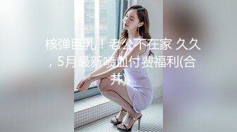 妇科医院监控破解连衣裙小美女 脱下内裤叉开腿躺在床上