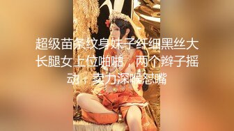 高颜值身材火辣御姐Coser「meriolchan」OF露脸大尺度私拍 又纯又欲阿黑颜视觉效果拉满【第二弹】 (1)