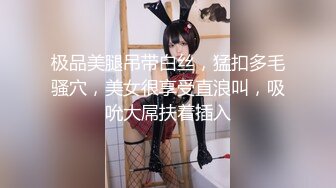 【新速片遞】 单位女厕近距离偷窥美女实习生的多毛小黑鲍[56M/MP4/00:36]