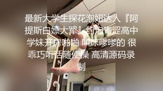 【新片速遞】&nbsp;&nbsp;黑丝露脸极品风骚小妹的诱惑，被小哥床上床下各种体位蹂躏爆草，奶子坚挺屁股翘，浪叫不止高潮不断精彩刺激[1.35G/MP4/01:42:42]