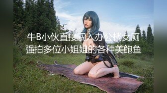 【新速片遞】 震碎三观 的监控偷拍❤️女儿都上高中了还全裸在家跟爸爸一起吃饭睡觉摆出各种诱惑姿势也不怕爸爸有想法[30MB/MP4/08:53]