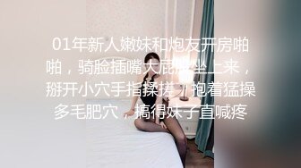 御姐疯狂被干【你今天吃了吗778】，人美又会撩，家中跟几个男人来回的干，白虎粉穴 (7)