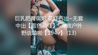 【自整理】P站mrmrssweet 戴避孕套口交 吃了个寂寞 在浴缸里后入继妹  小逼很紧 最新大合集【91V】 (6)