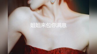 摄影大神PureBeauty作品【自慰成瘾的女大生】小尤物E奶依依全空演绎1