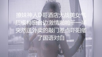 ✿网红女神✿潮喷淫娃〖小水水〗加班时候上了公司高管女经理 没想到私下如此风骚，高潮喷水展示她淫贱的样子