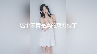 STP30012 清纯系天花板！甜美妹妹好久没播！娇小身材脱光光诱惑，玻璃棒磨蹭小穴，摆弄各种姿势