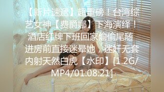 秀人网巨乳网红《艾小青》爆裂黑丝秘书制服魅惑无套内射特写