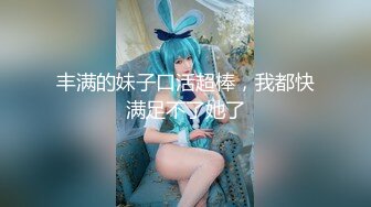 肉肉女神性感内衣丁字裤，大白屁股一线天，自己手插都是出水来，男友大屌耐力强，暴力打桩一小时