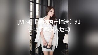 STP21742 【良家少妇】坐标辽宁 线下可约换妻 良家小情侣 酒店啪啪 道具调教 露脸 韵味少妇饥渴难当干起来