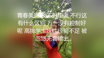 顶级G乳尤物 【许如意】顶级身材~翘臀色舞~抖奶超完美~摇摆骚舞翘臀美穴【10V】  (7)